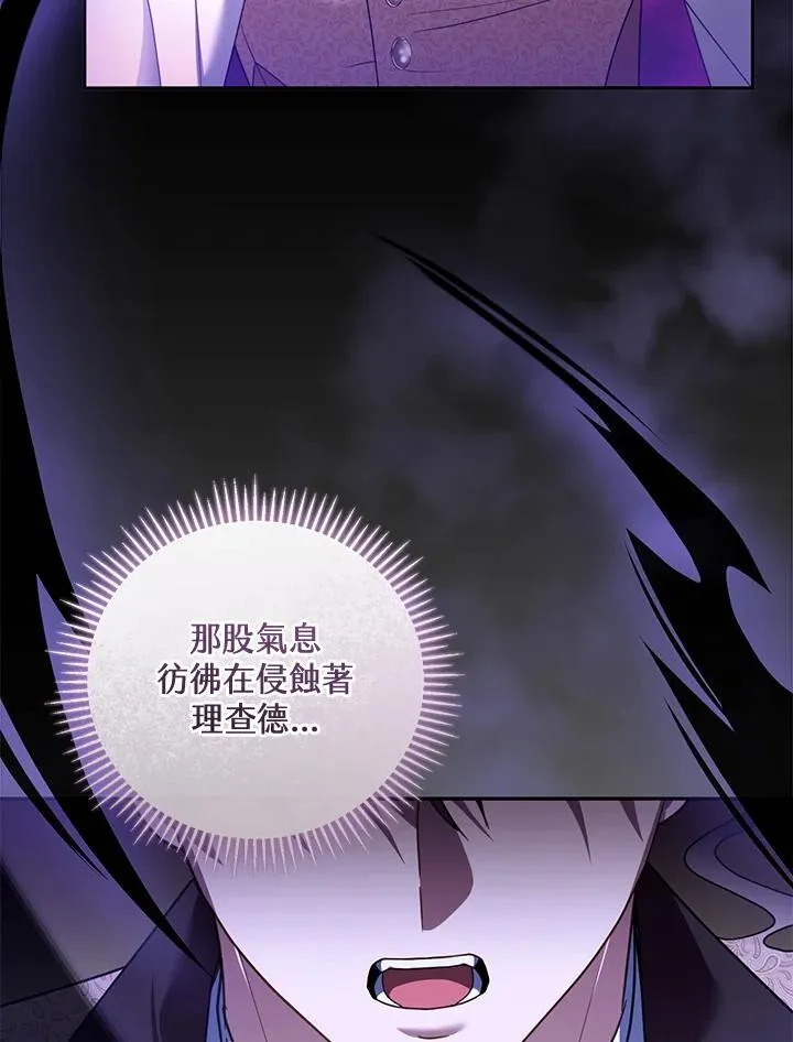 第56话 第64页