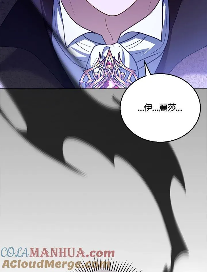 第56话 第65页