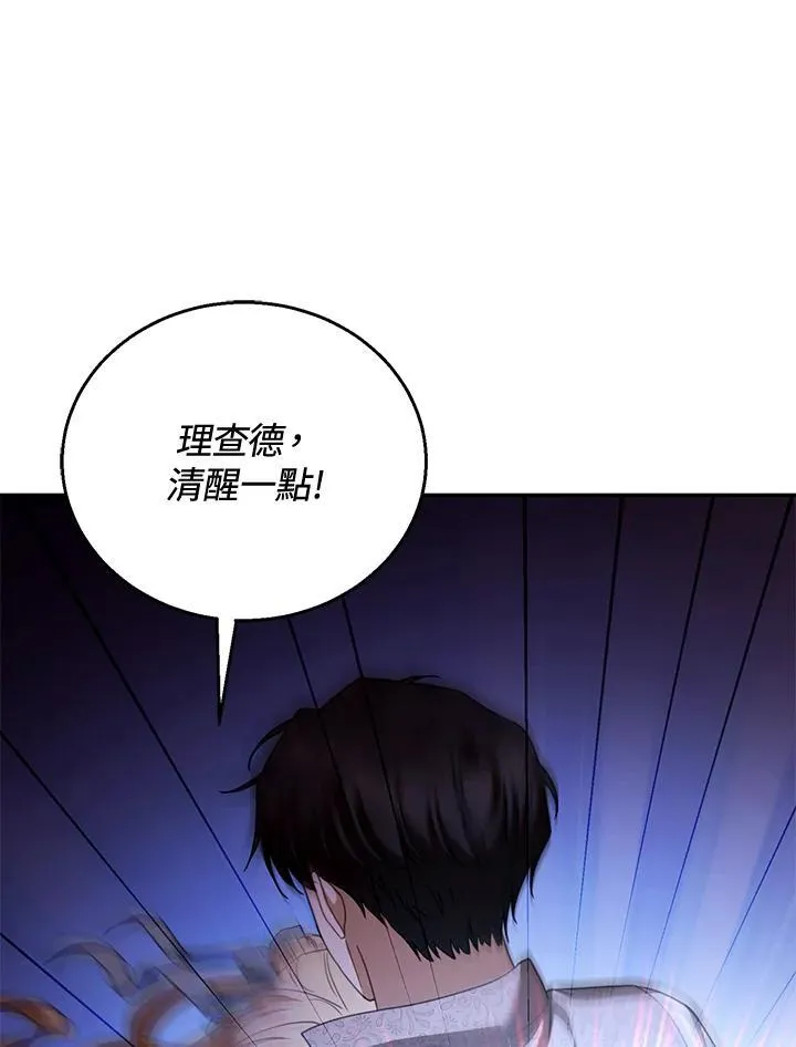第56话 第68页