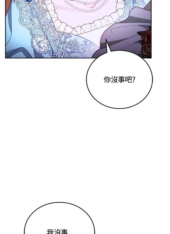 第56话 第71页