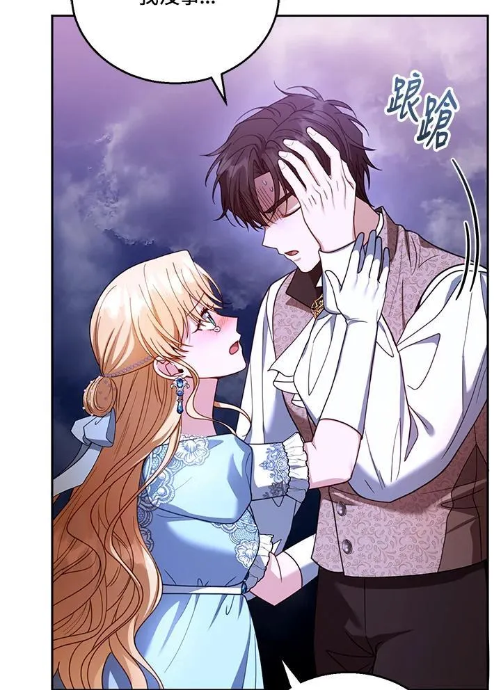 第56话 第72页