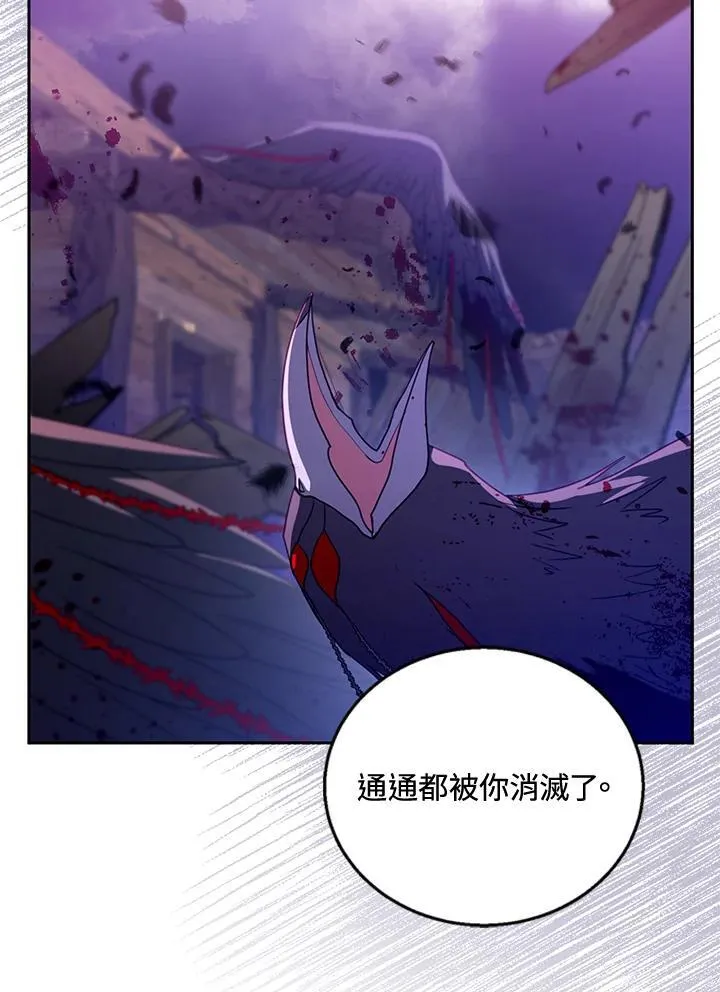 第56话 第74页