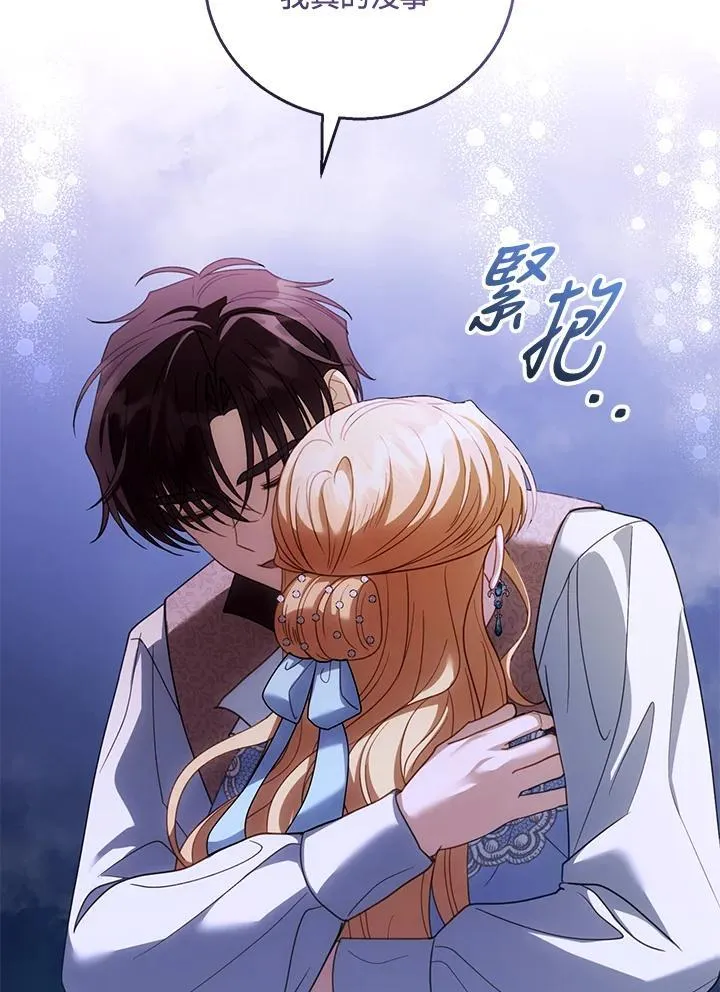 第56话 第79页