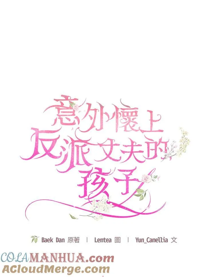 第56话 第81页