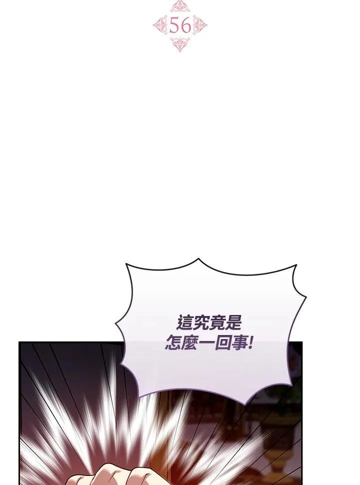 第56话 第82页