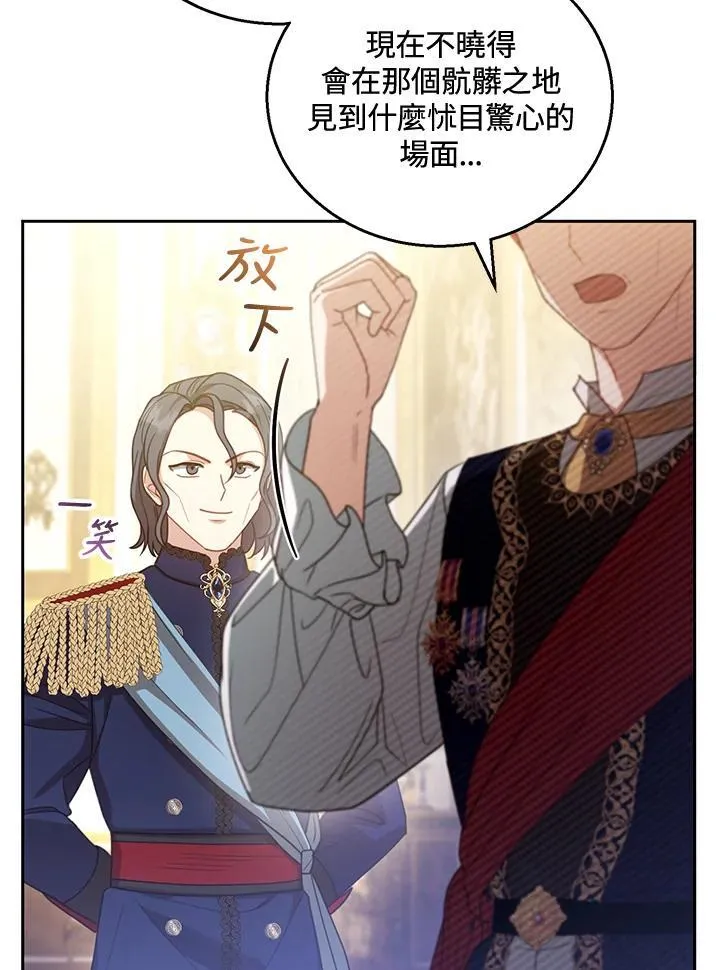 第56话 第88页