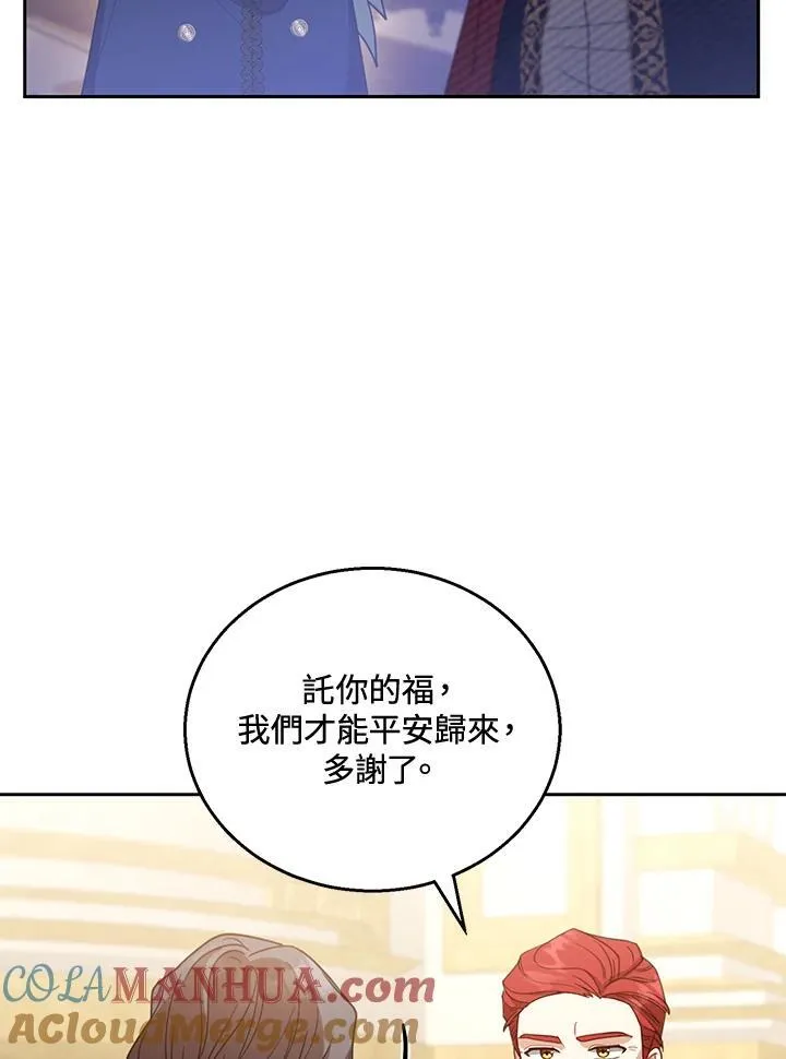 第56话 第89页