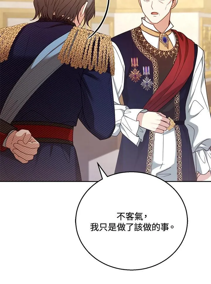 第56话 第90页