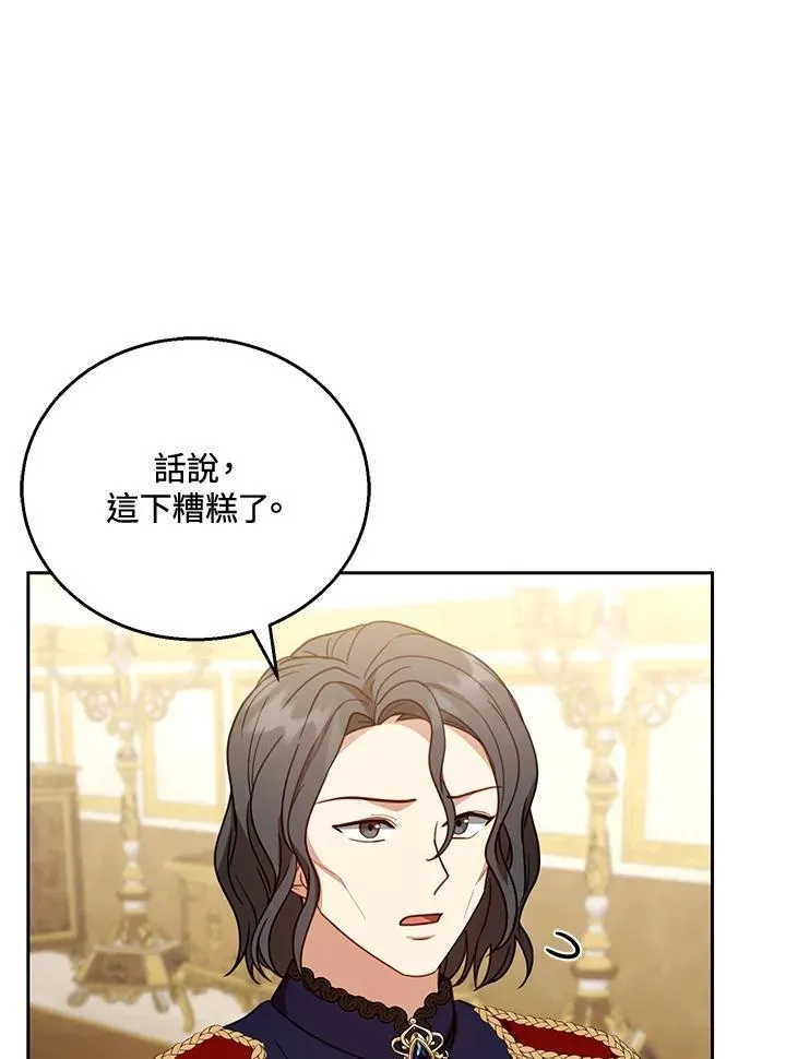 第56话 第91页