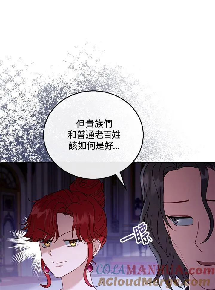 第56话 第93页