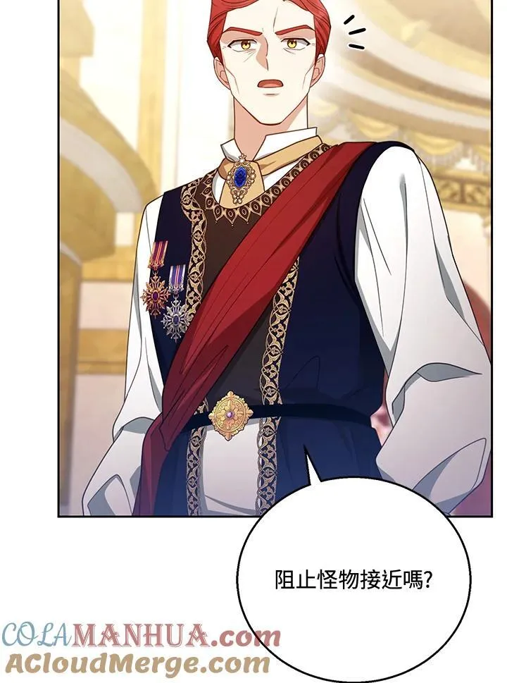 第56话 第97页