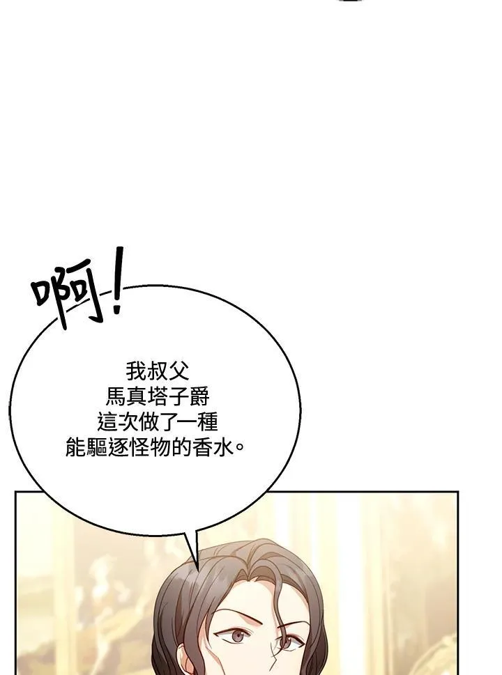 第56话 第98页