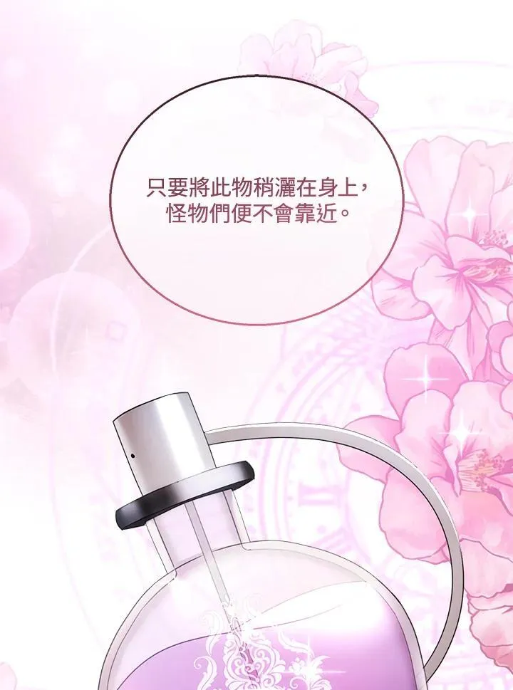 第56话 第100页