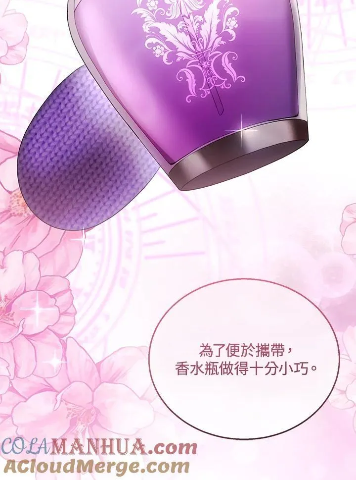 第56话 第101页