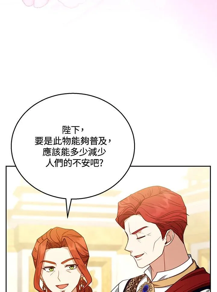 第56话 第102页