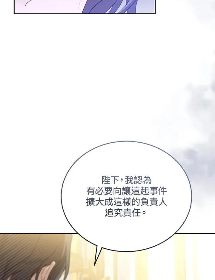 第56话 第107页