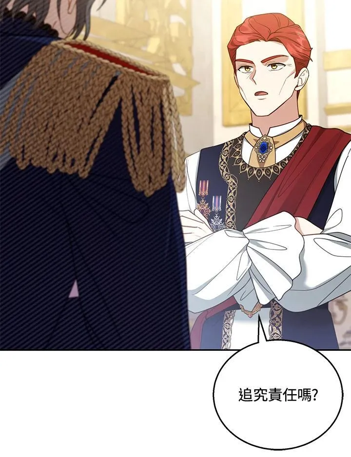 第56话 第108页