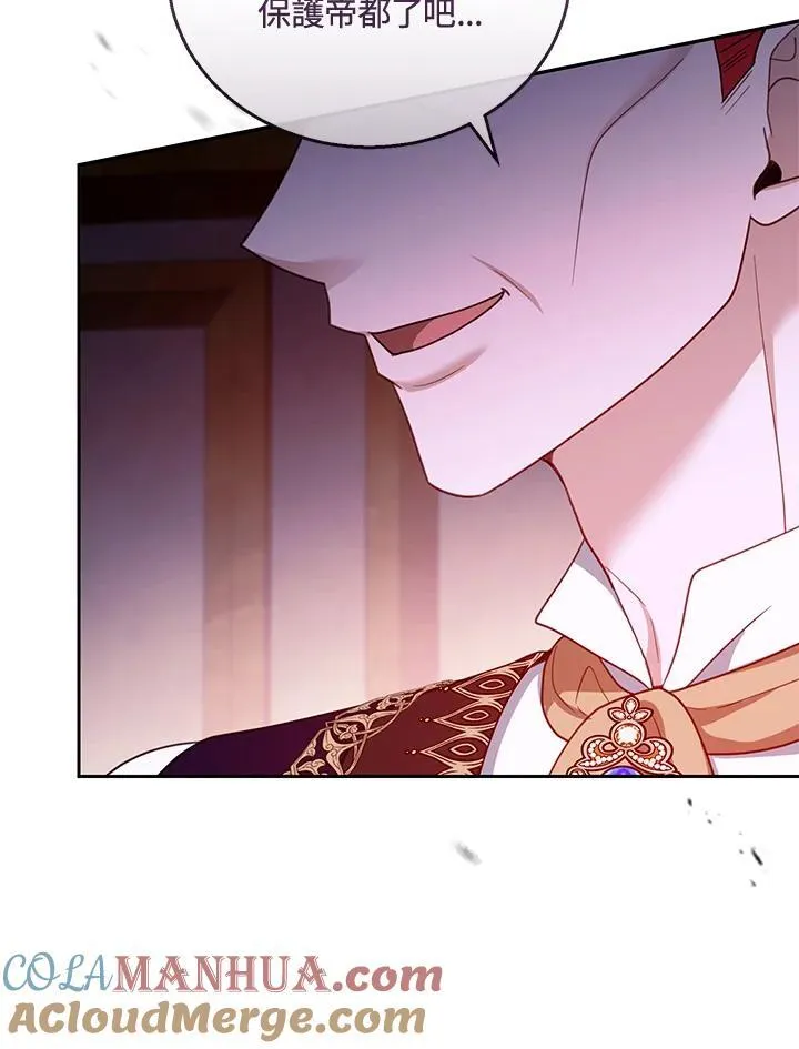 第56话 第113页