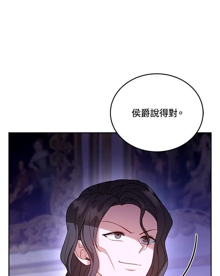 第56话 第114页