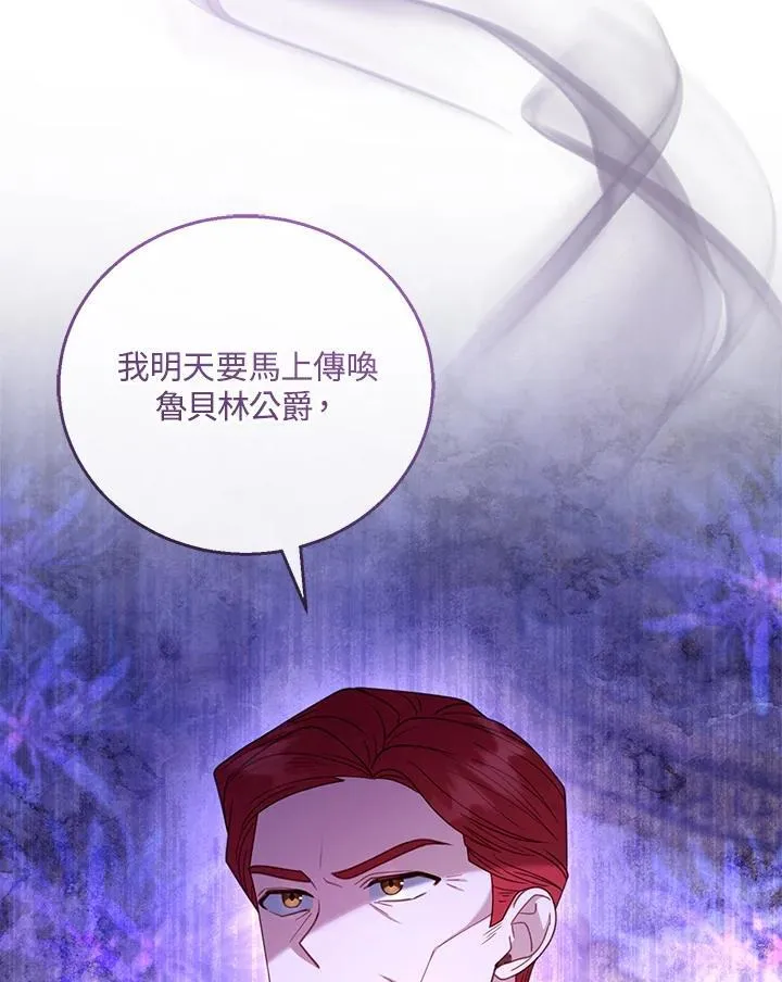 第56话 第116页
