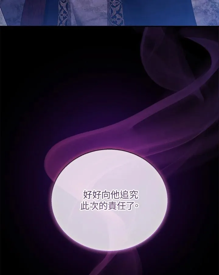 第56话 第118页