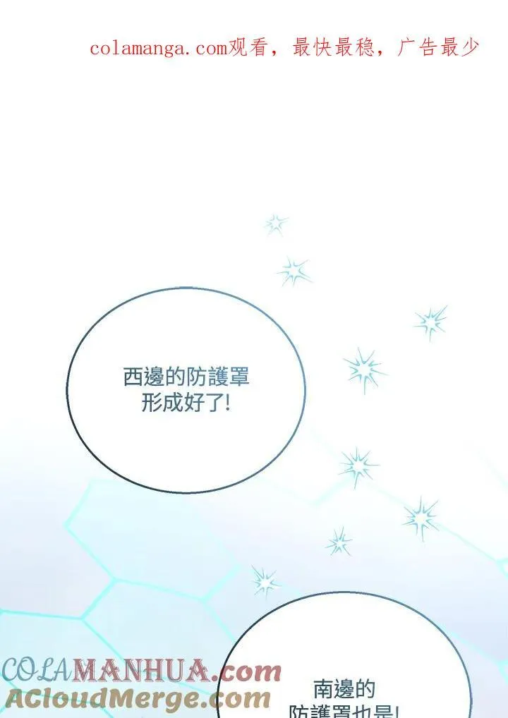 第56话 第120页