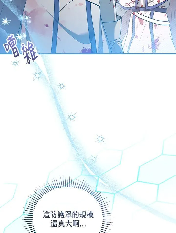 第57话 第3页