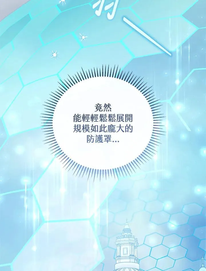 第57话 第6页