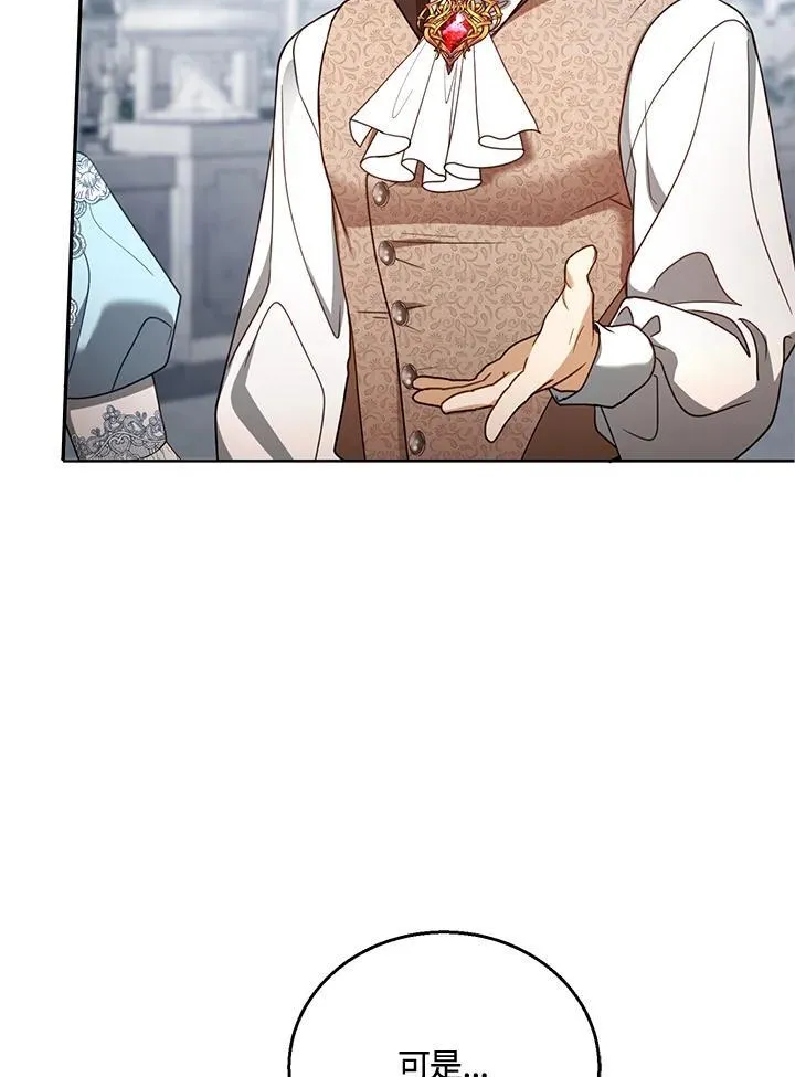 第57话 第14页