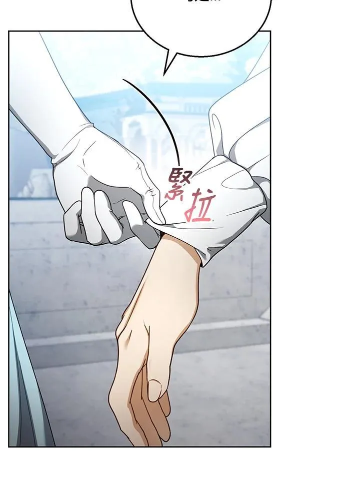 第57话 第15页