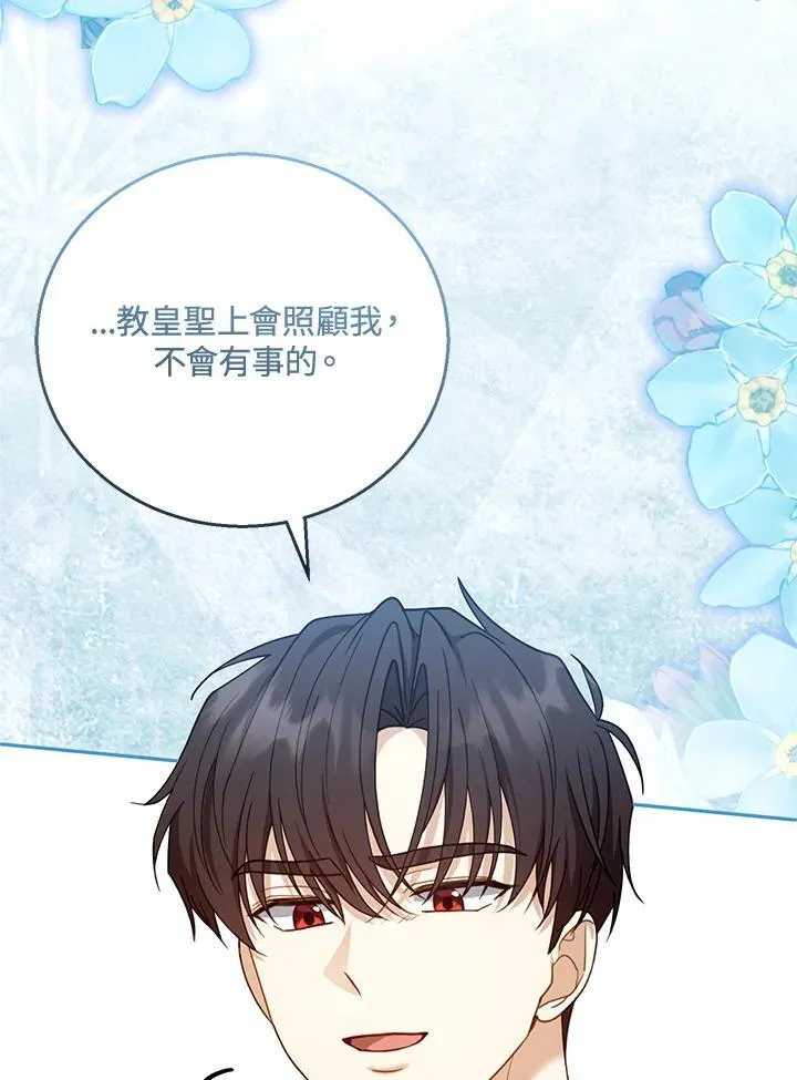 第57话 第18页