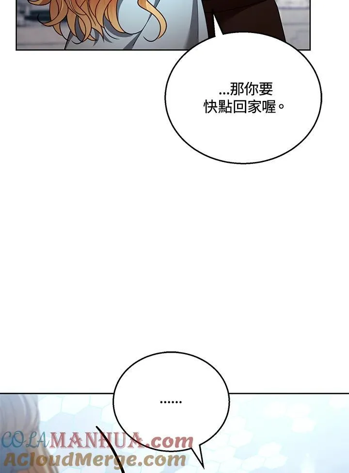 第57话 第21页