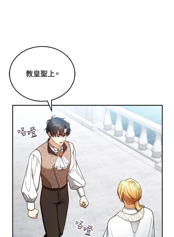 第57话 第23页