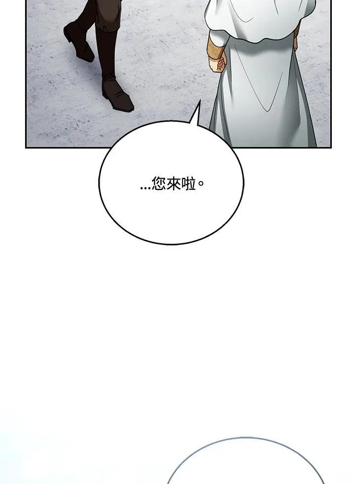 第57话 第24页