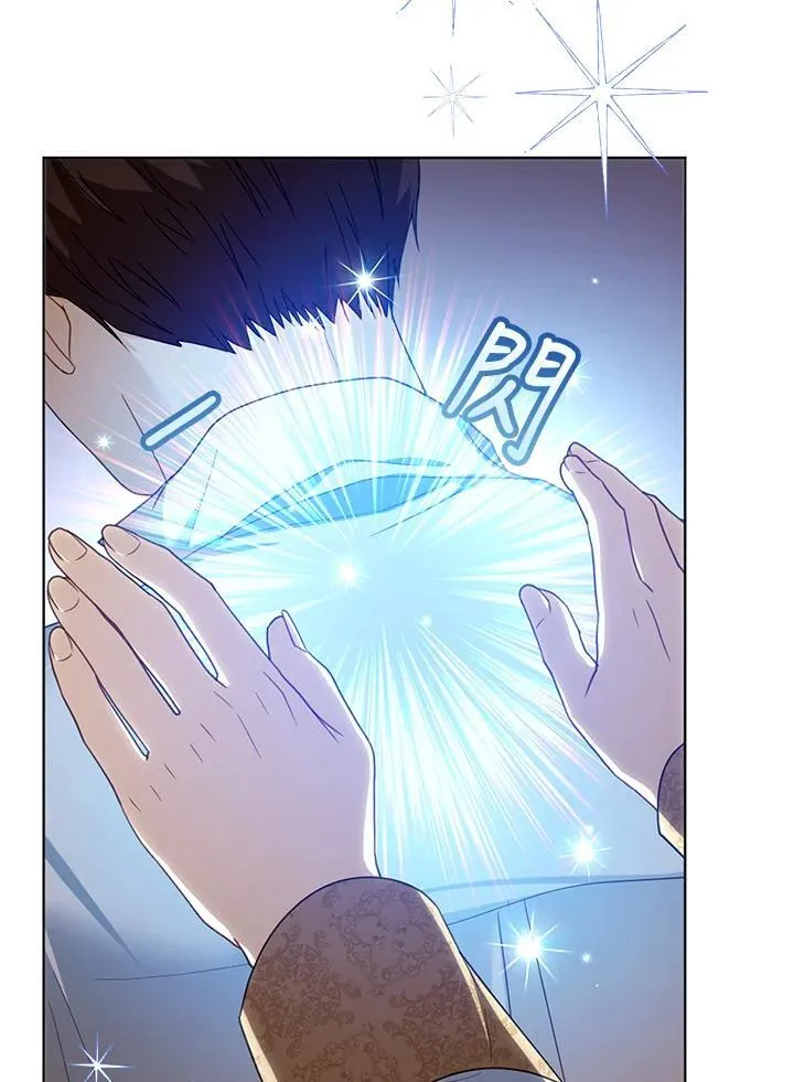 第57话 第31页