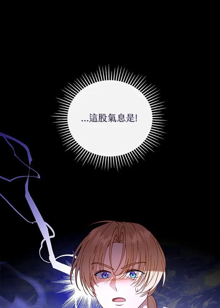 第57话 第34页