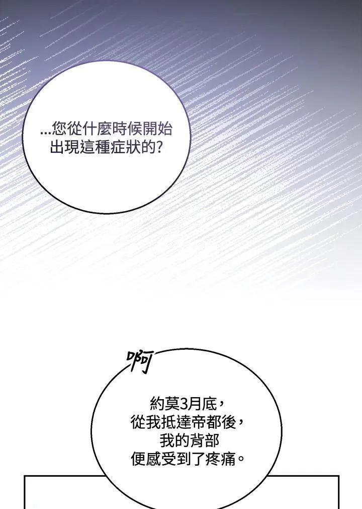 第57话 第36页