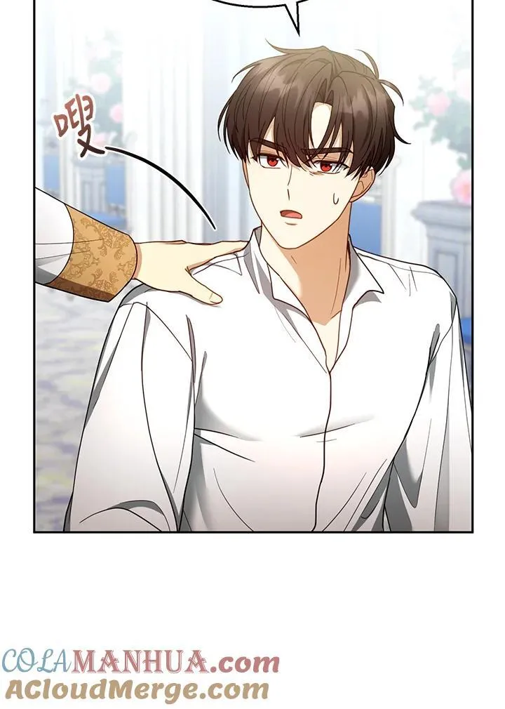 第57话 第37页
