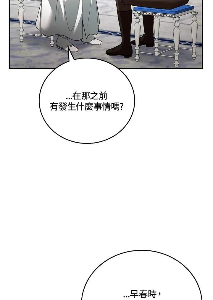 第57话 第39页
