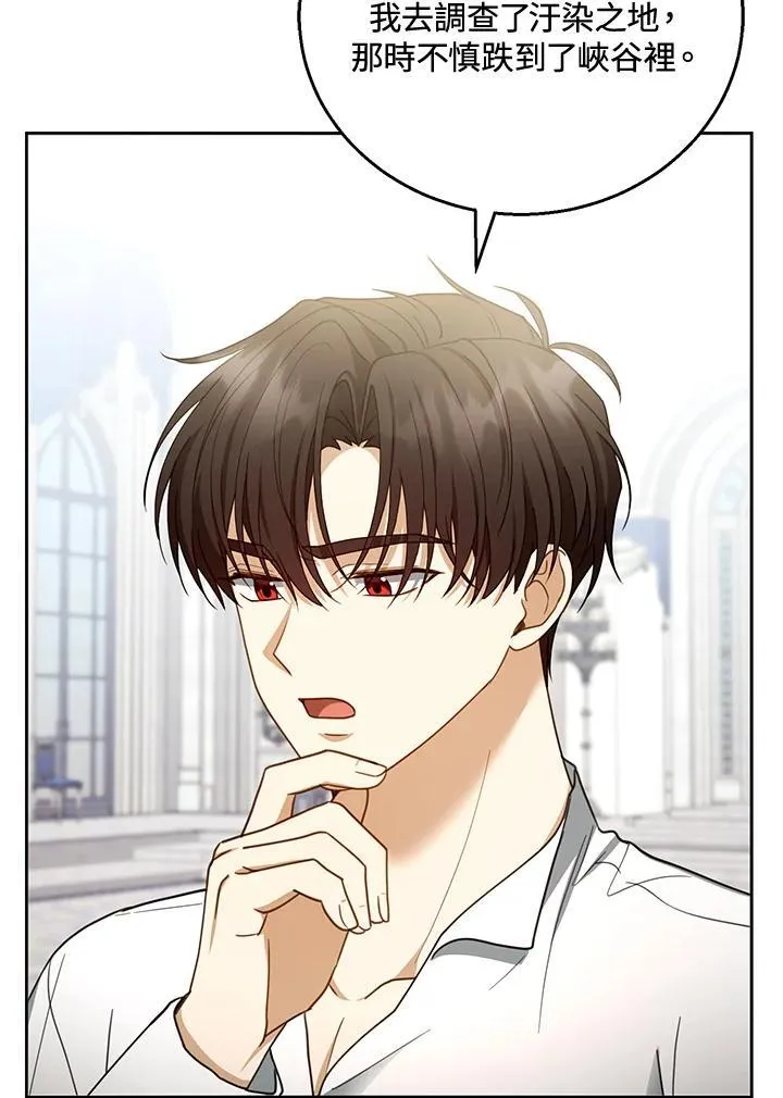 第57话 第40页