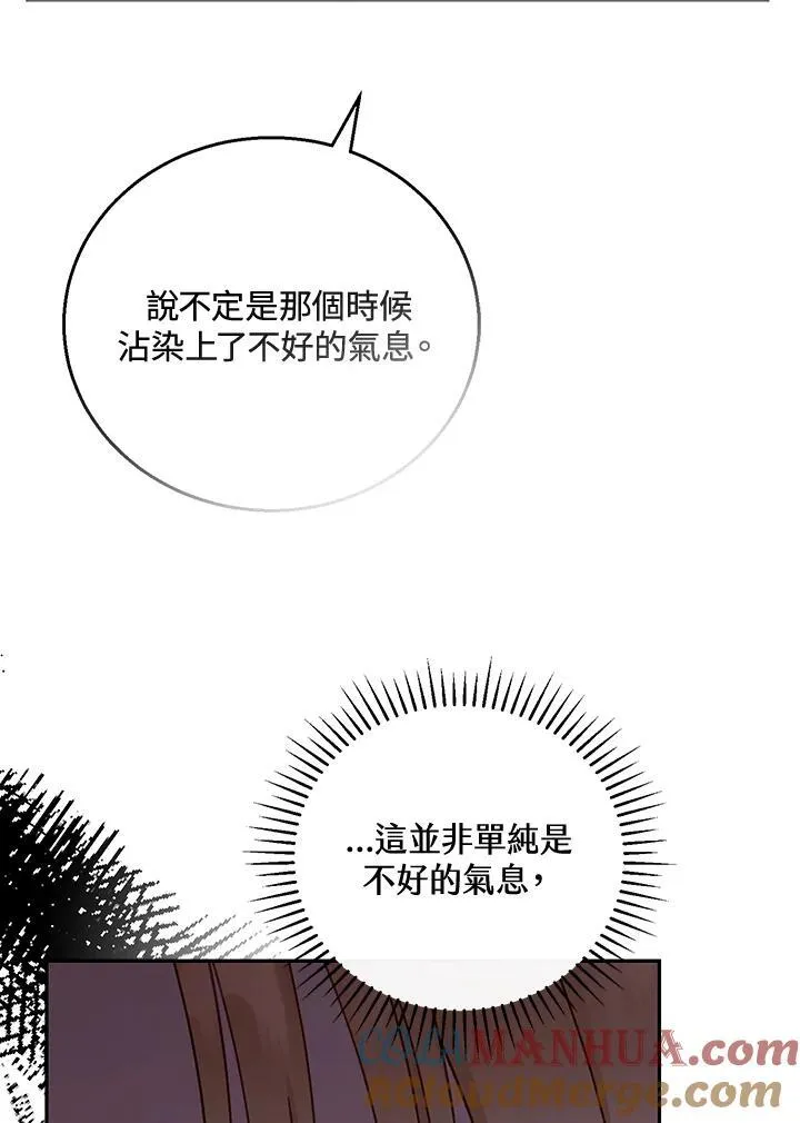 第57话 第41页