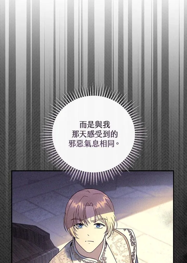 第57话 第43页