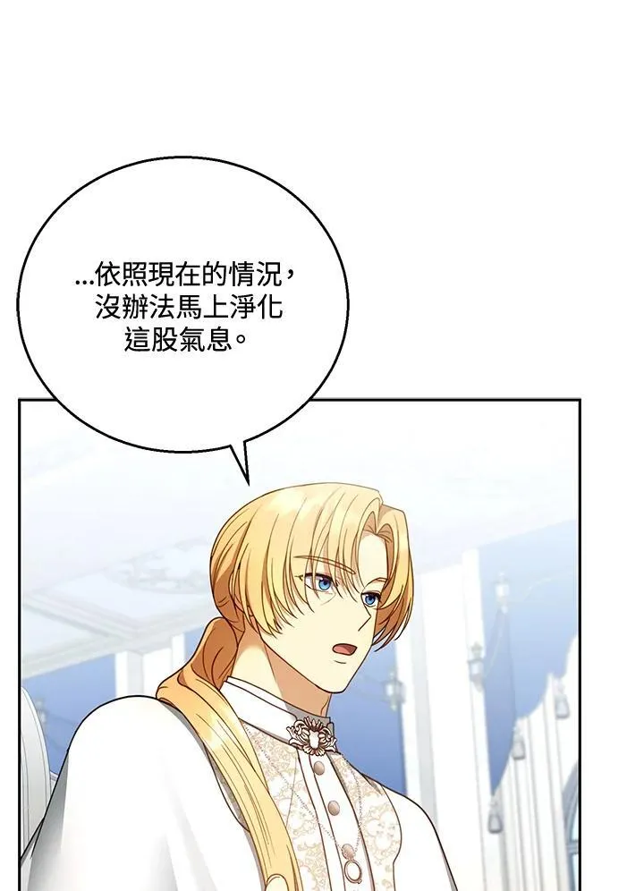 第57话 第47页