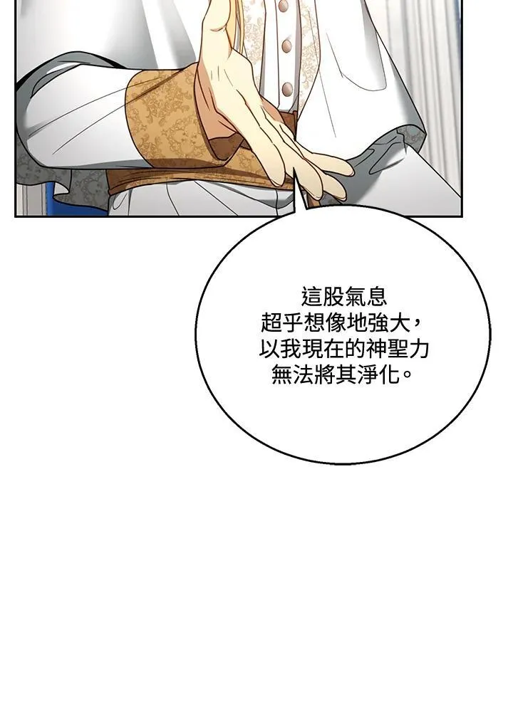 第57话 第48页