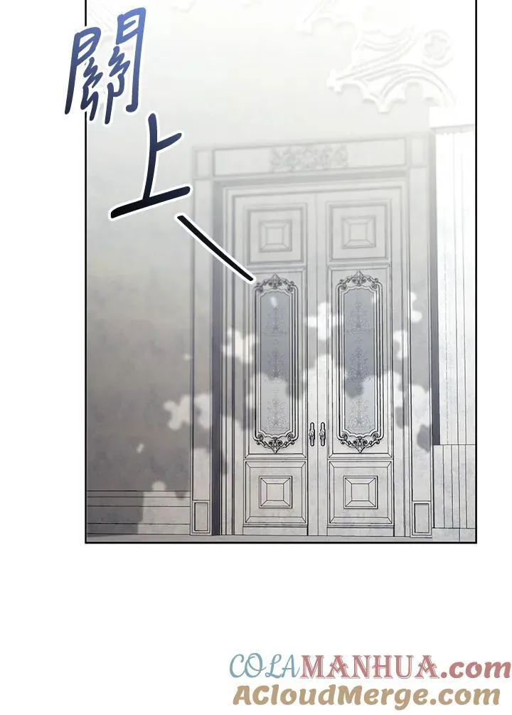 第57话 第57页