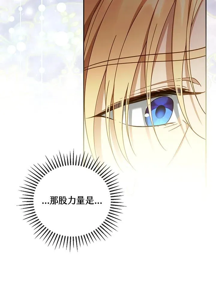 第57话 第60页