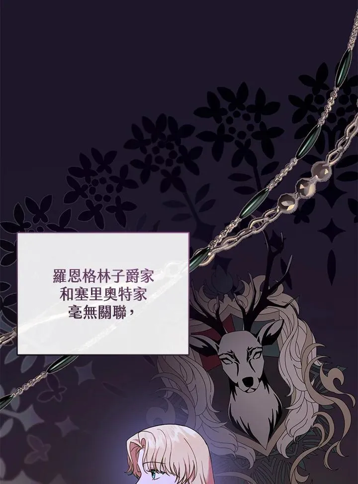 第57话 第63页