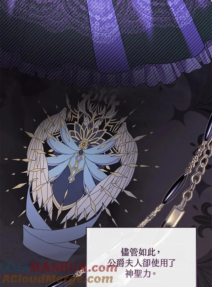 第57话 第65页
