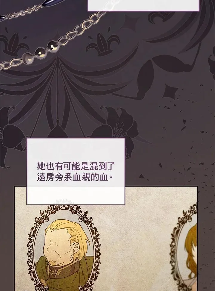 第57话 第66页
