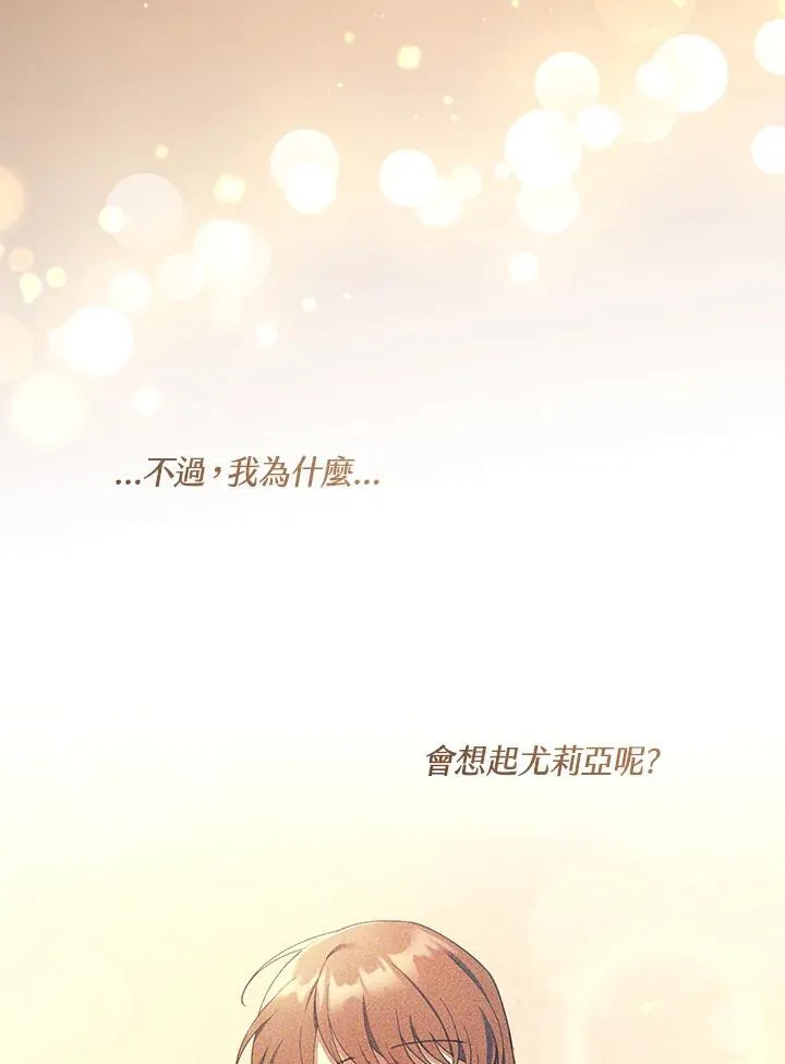 第57话 第68页